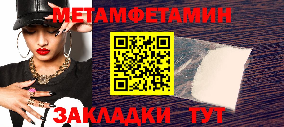 АМФЕТАМИН 97% Кызыл
