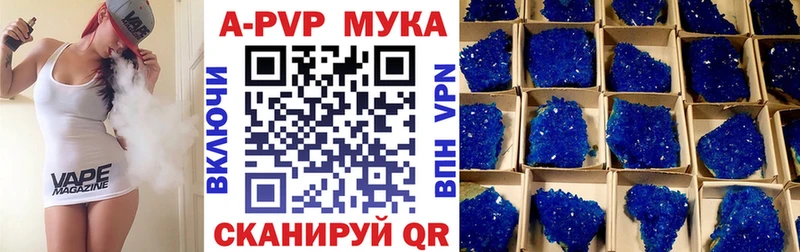 Alfa_PVP Crystall  где можно купить наркотик  Кызыл 