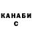 Первитин винт Alma Kapanadze