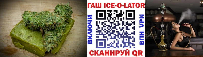 ОМГ ОМГ ССЫЛКА  Кызыл  Canna-Cookies марихуана 