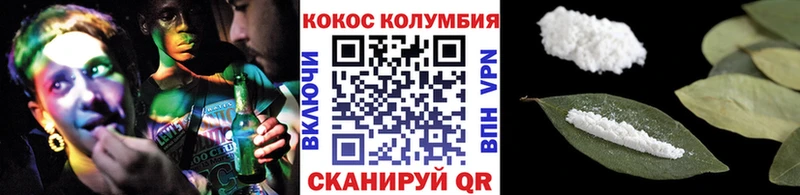 купить закладку  Кызыл  Cocaine Перу 