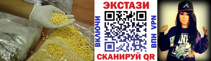 Ecstasy Philipp Plein  наркотики  Кызыл 