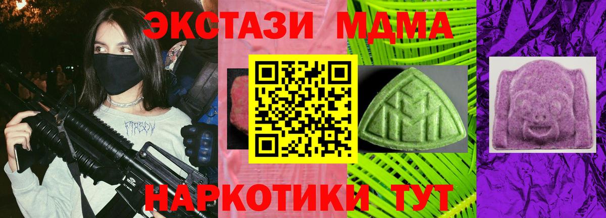 Ecstasy бентли Кызыл