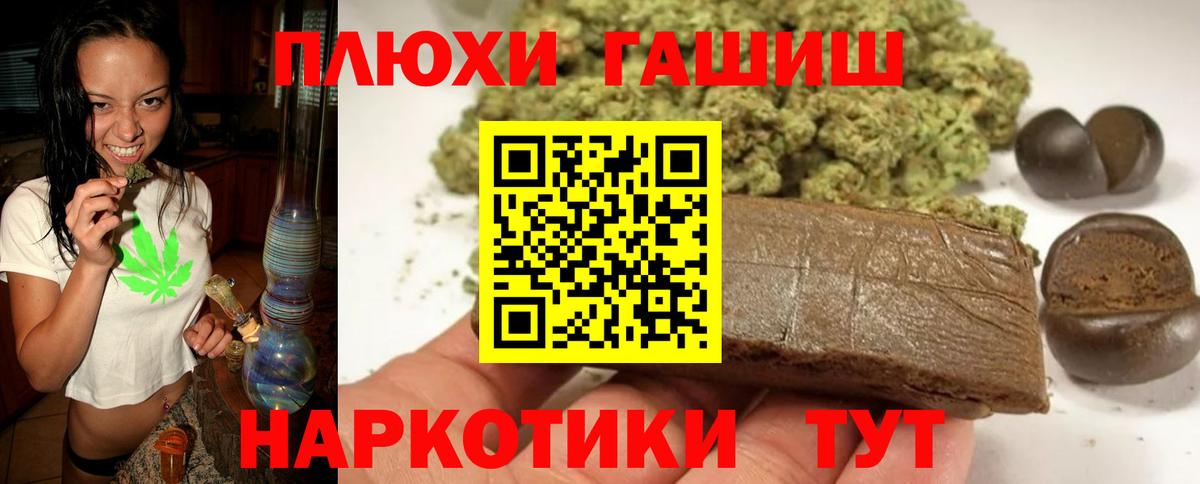 ГАШ VHQ Кызыл