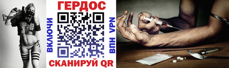 ГЕРОИН VHQ  дарнет шоп  Кызыл 