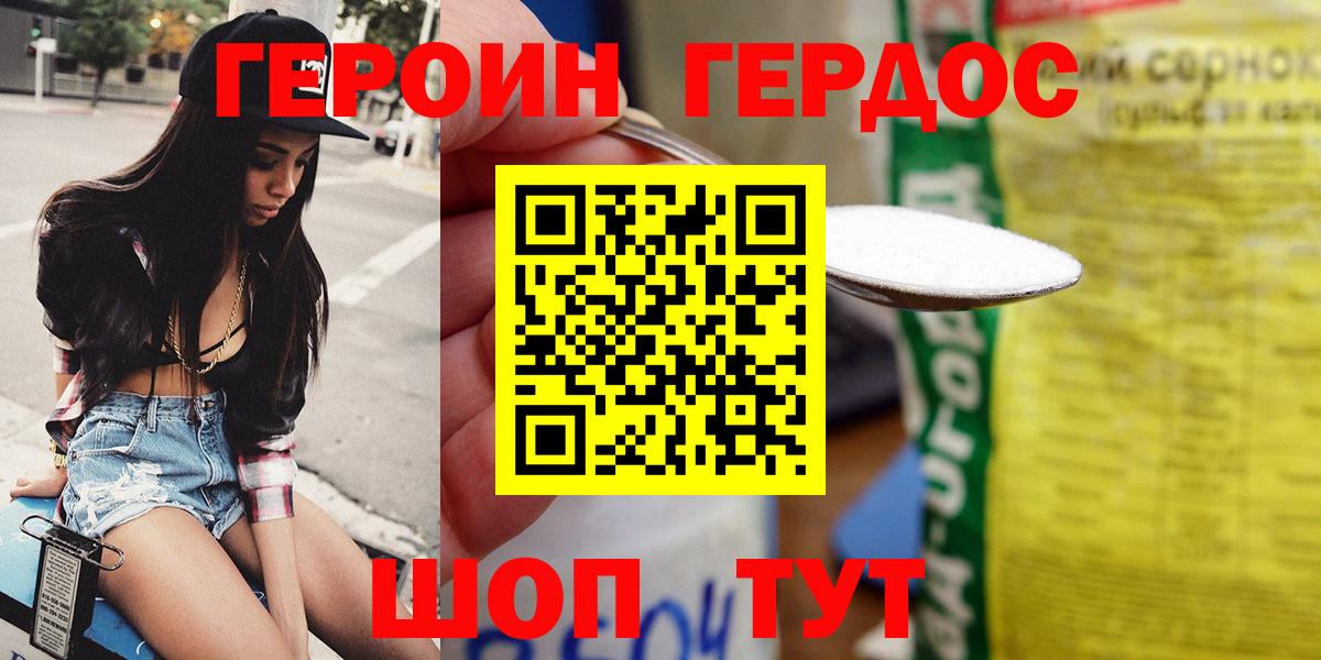 Кызыл  Вход с VPN  АМФ кристаллы  COCAIN  МЕФ   МЕФ  МАРИХУАНА  ГАШИШ 