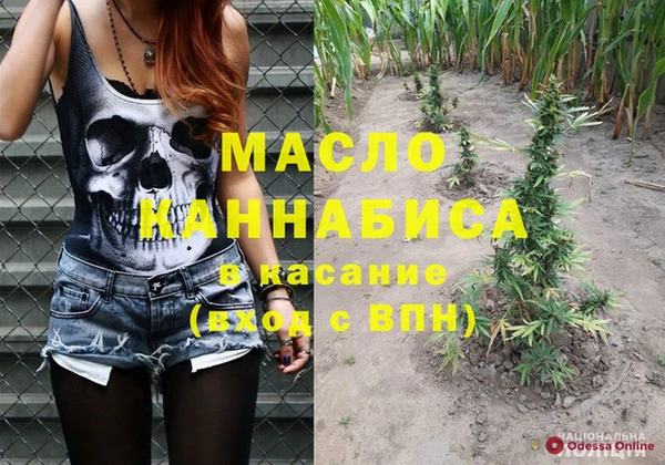 твердый Абинск