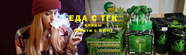 бутират Алзамай