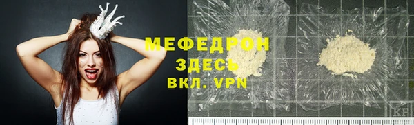 твердый Абинск