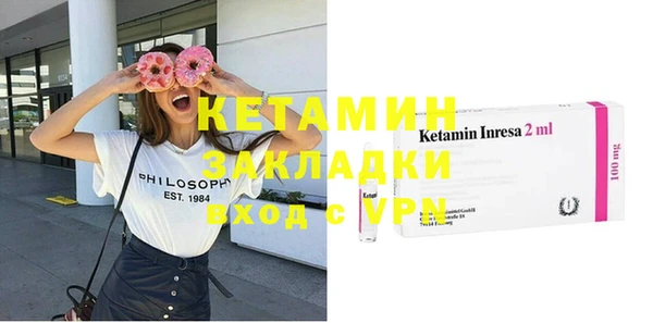 кокаин перу Абаза