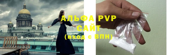твердый Абинск