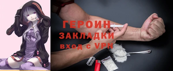 молекула духа Алексин