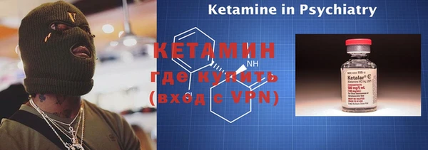 бутират Алзамай