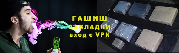 меф Абдулино
