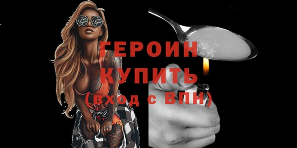 меф Абдулино