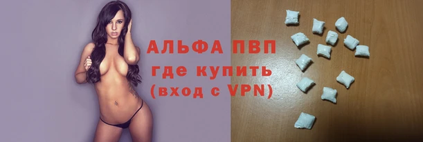 меф Абдулино