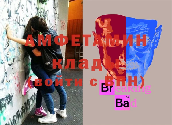 бутират Алзамай