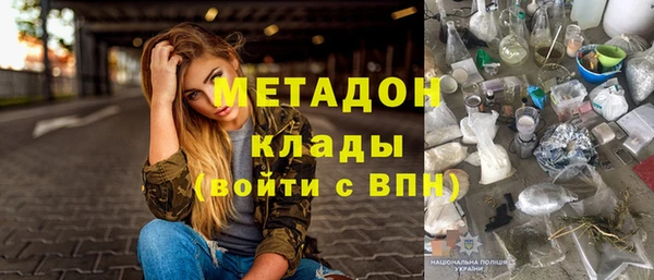 меф Абдулино