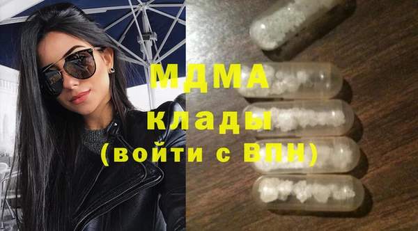 меф Абдулино
