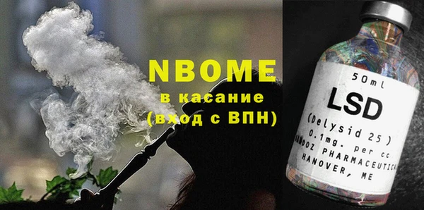 кокаин перу Абаза