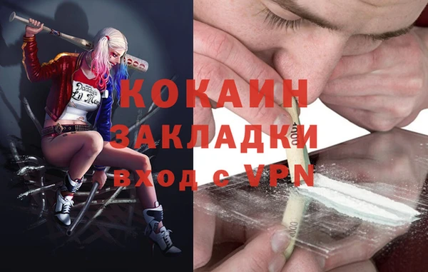 кокаин перу Абаза