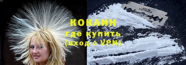 меф Абдулино