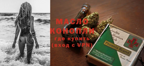 меф Абдулино