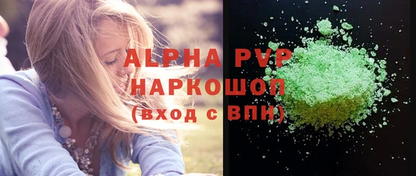 кокаин перу Абаза