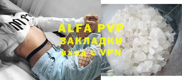 кокаин перу Абаза