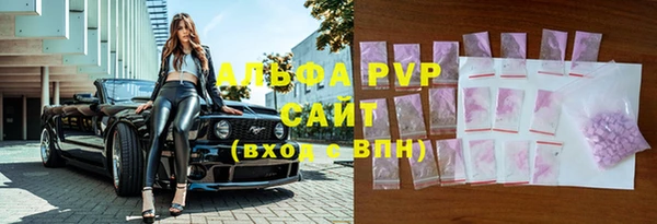 твердый Абинск