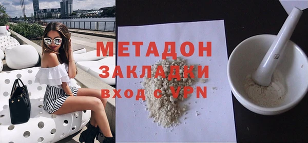 меф Абдулино