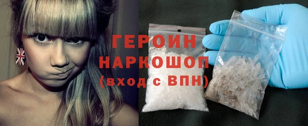 меф Абдулино