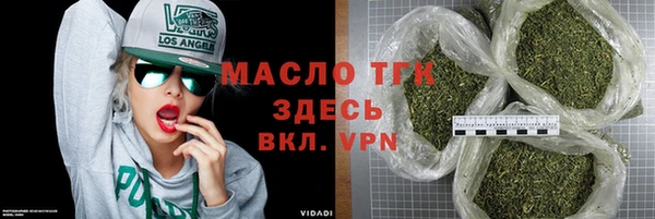 кокаин перу Абаза