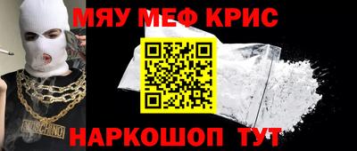 каннабис Комсомольск-на-Амуре