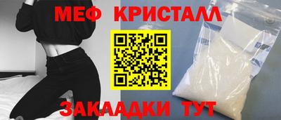 дистиллят марихуана Отрадное