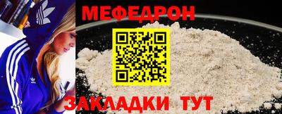 прущая мука Коммунар