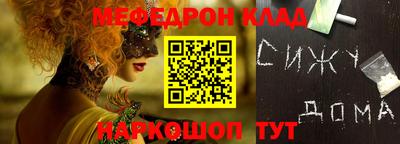 каннабис Комсомольск-на-Амуре