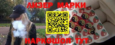 марки lsd Конаково