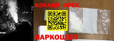 каннабис Комсомольск-на-Амуре