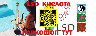 каннабис Комсомольск-на-Амуре