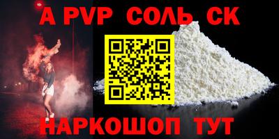 прущая мука Коммунар