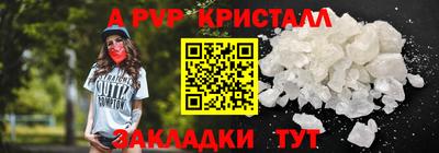 прущая мука Коммунар