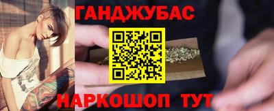 каннабис Комсомольск-на-Амуре