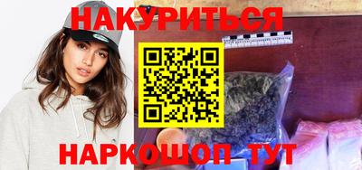 каннабис Комсомольск-на-Амуре