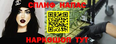 каннабис Комсомольск-на-Амуре
