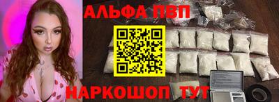 каннабис Комсомольск-на-Амуре