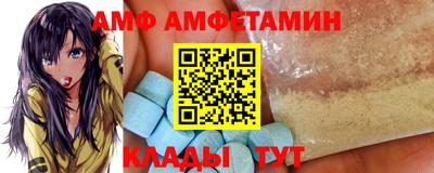 прущая мука Коммунар
