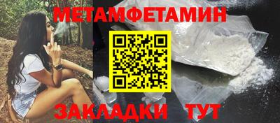 каннабис Комсомольск-на-Амуре