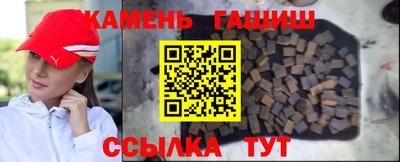 каннабис Комсомольск-на-Амуре