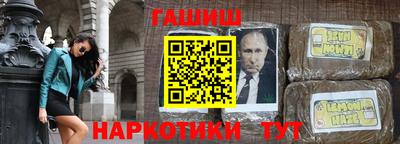 прущая мука Коммунар
